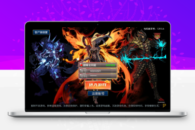 横版闯关手游【巅峰全明星阿拉德PK版】最新整理Linux手工服务端+WEB管理后台+GM授权后台+安卓苹果双端+详细搭建教程无忧资源站-手游源码- 页游源码- 服务端-架设教程-游戏一键端- 一键端 - GM-开服无忧资源站