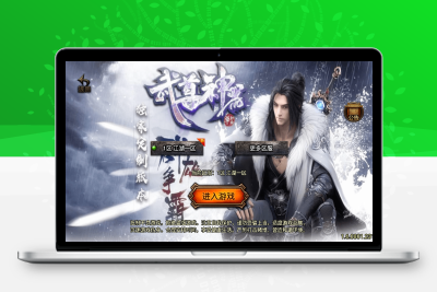 战神引擎传奇手游【笑傲江湖第三季十六大陆合击版】最新整理Win系特色服务端+安卓苹果双端+详细搭建教程无忧资源站-手游源码- 页游源码- 服务端-架设教程-游戏一键端- 一键端 - GM-开服无忧资源站