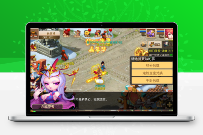MT3换皮梦幻【全靠爆搬搬西游端游风】全套源码+赞助攻略无忧资源站-手游源码- 页游源码- 服务端-架设教程-游戏一键端- 一键端 - GM-开服无忧资源站