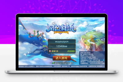 Q萌回合手游【风色物语】最新整理Linux手工服务端+安卓苹果双端+GM物品充值后台+详细搭建教程无忧资源站-手游源码- 页游源码- 服务端-架设教程-游戏一键端- 一键端 - GM-开服无忧资源站