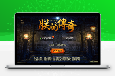 战神引擎传奇手游【幻灭战神】白猪3.1战神引擎传奇手游WIN服务端+GM工具+双端+架设教程无忧资源站-手游源码- 页游源码- 服务端-架设教程-游戏一键端- 一键端 - GM-开服无忧资源站