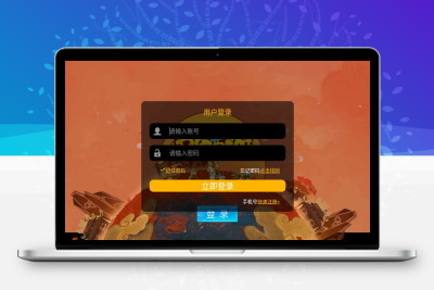 MT3换皮西游通用客户端内部注册无忧资源站-手游源码- 页游源码- 服务端-架设教程-游戏一键端- 一键端 - GM-开服无忧资源站