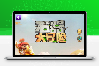 三网H5游戏【石器大冒险H5】最新整理Win系服务端+GM授权后台+详细搭建教程无忧资源站-手游源码- 页游源码- 服务端-架设教程-游戏一键端- 一键端 - GM-开服无忧资源站