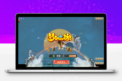 MT3换皮梦幻【雷霆西游】最新整理Linux手工服务端+安卓苹果双端+GM后台+详细搭建教程无忧资源站-手游源码- 页游源码- 服务端-架设教程-游戏一键端- 一键端 - GM-开服无忧资源站