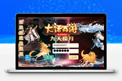 大话回合手游【精品西游之九天揽月精修版】最新整理Win一键服务端+多区+总后台+JAVA后台+CDK代理后台+安卓苹果双端+详细搭建教程无忧资源站-手游源码- 页游源码- 服务端-架设教程-游戏一键端- 一键端 - GM-开服无忧资源站