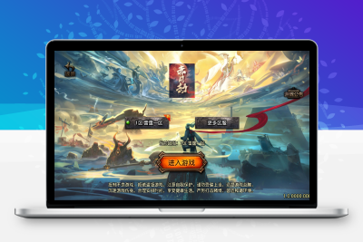 战神引擎传奇手游【1.76祖玛赤月经典复古】WIN服务端+GM工具+双端+架设教程无忧资源站-手游源码- 页游源码- 服务端-架设教程-游戏一键端- 一键端 - GM-开服无忧资源站