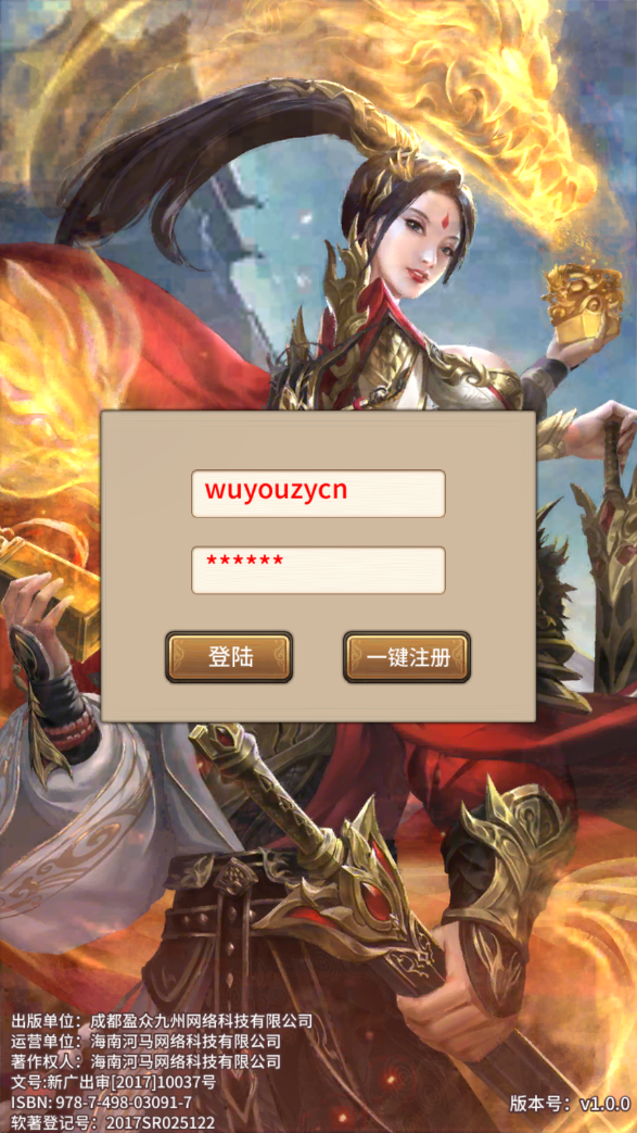 图片[1]无忧资源站-手游源码- 页游源码- 服务端-架设教程-游戏一键端- 一键端 - GM-开服稀有放置卡牌手游【一号军团】最新整理Linux手工服务端+安卓苹果双端+GM后台+详细搭建教程无忧资源站-手游源码- 页游源码- 服务端-架设教程-游戏一键端- 一键端 - GM-开服无忧资源站