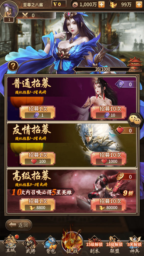 图片[2]无忧资源站-手游源码- 页游源码- 服务端-架设教程-游戏一键端- 一键端 - GM-开服稀有放置卡牌手游【一号军团】最新整理Linux手工服务端+安卓苹果双端+GM后台+详细搭建教程无忧资源站-手游源码- 页游源码- 服务端-架设教程-游戏一键端- 一键端 - GM-开服无忧资源站