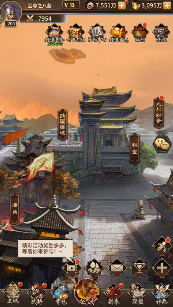 图片[6]无忧资源站-手游源码- 页游源码- 服务端-架设教程-游戏一键端- 一键端 - GM-开服稀有放置卡牌手游【一号军团】最新整理Linux手工服务端+安卓苹果双端+GM后台+详细搭建教程无忧资源站-手游源码- 页游源码- 服务端-架设教程-游戏一键端- 一键端 - GM-开服无忧资源站