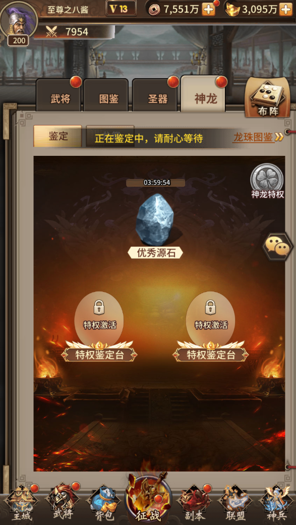 图片[8]无忧资源站-手游源码- 页游源码- 服务端-架设教程-游戏一键端- 一键端 - GM-开服稀有放置卡牌手游【一号军团】最新整理Linux手工服务端+安卓苹果双端+GM后台+详细搭建教程无忧资源站-手游源码- 页游源码- 服务端-架设教程-游戏一键端- 一键端 - GM-开服无忧资源站