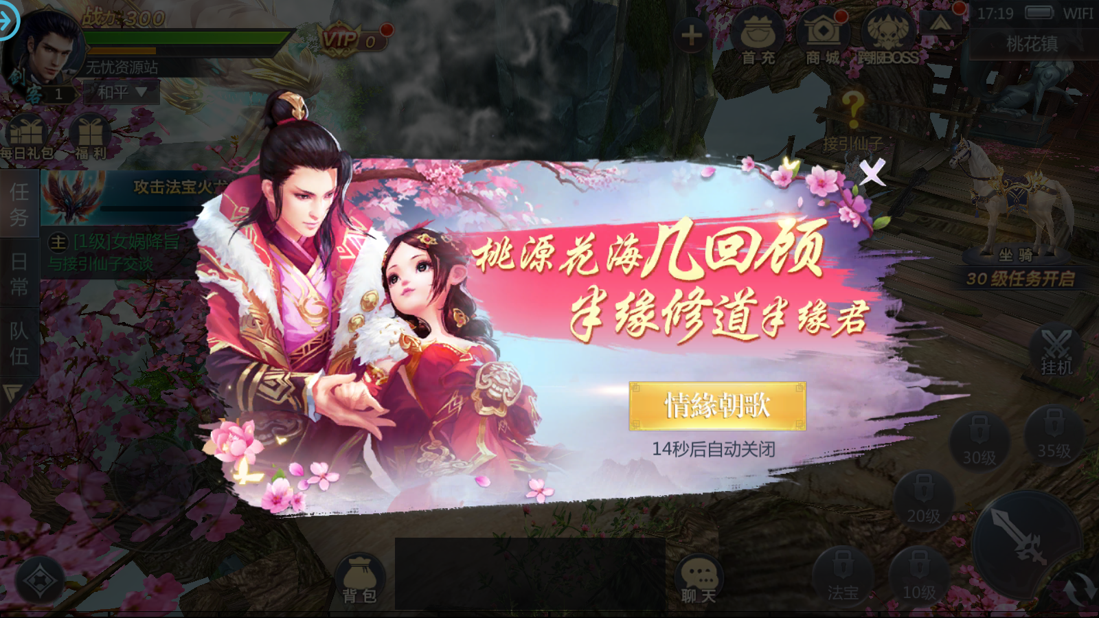 图片[5]无忧资源站-手游源码- 页游源码- 服务端-架设教程-游戏一键端- 一键端 - GM-开服唯美3D仙侠手游【封神诛仙】最新整理Linux手工服务端+安卓苹果双端+GM授权后台+详细搭建教程无忧资源站-手游源码- 页游源码- 服务端-架设教程-游戏一键端- 一键端 - GM-开服无忧资源站