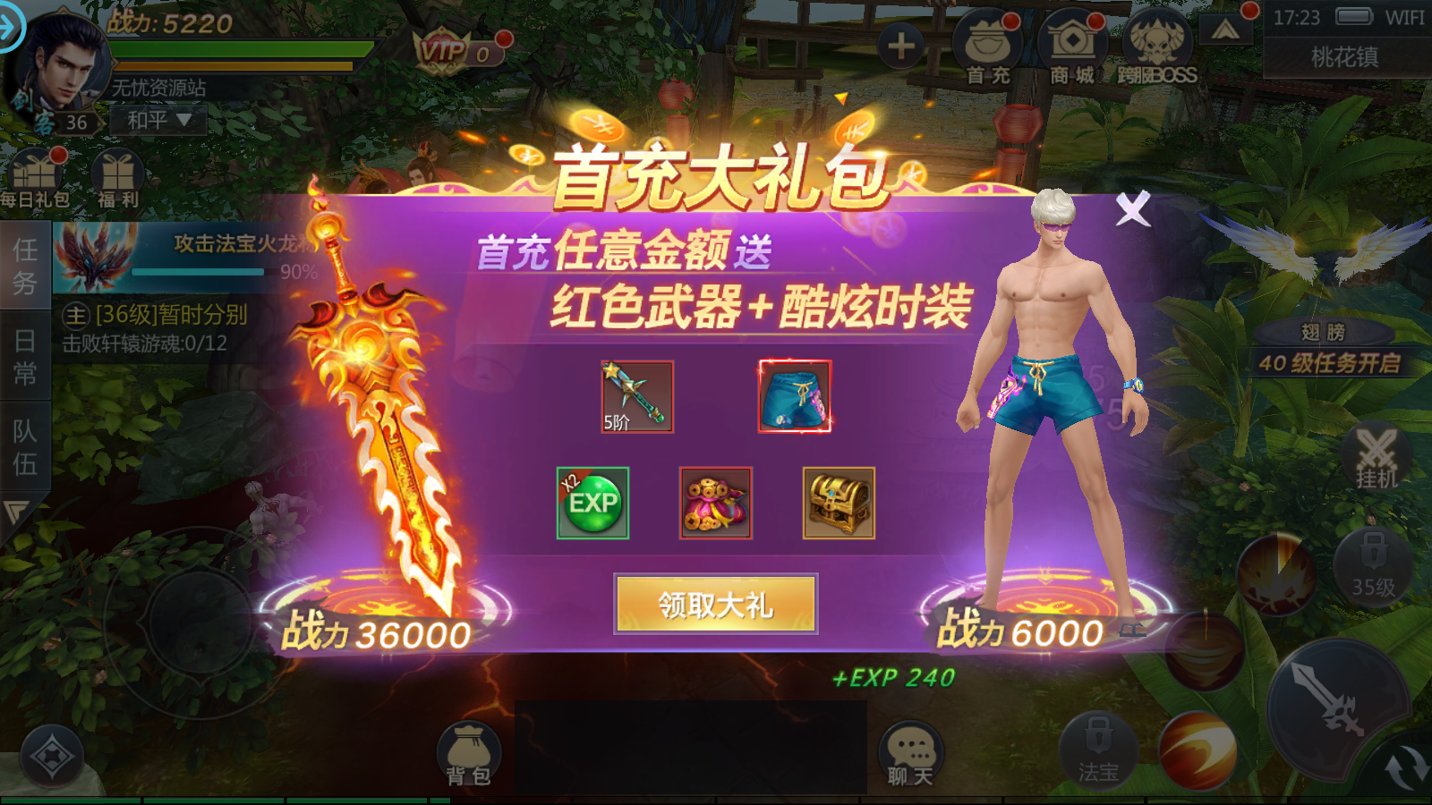 图片[6]无忧资源站-手游源码- 页游源码- 服务端-架设教程-游戏一键端- 一键端 - GM-开服唯美3D仙侠手游【封神诛仙】最新整理Linux手工服务端+安卓苹果双端+GM授权后台+详细搭建教程无忧资源站-手游源码- 页游源码- 服务端-架设教程-游戏一键端- 一键端 - GM-开服无忧资源站