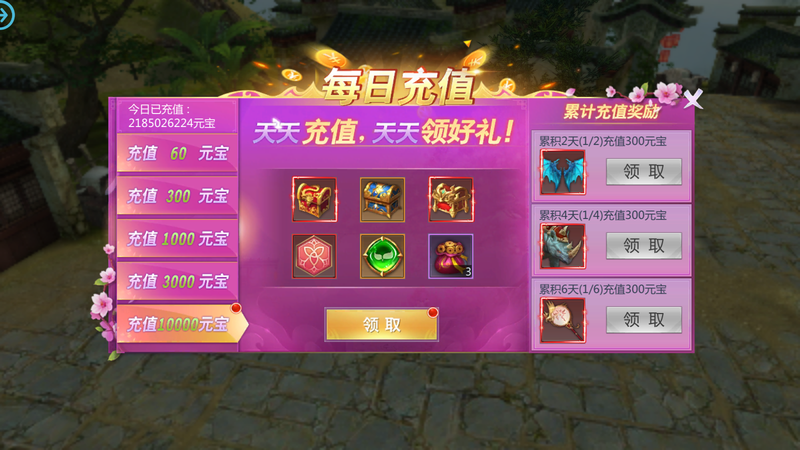 图片[7]无忧资源站-手游源码- 页游源码- 服务端-架设教程-游戏一键端- 一键端 - GM-开服唯美3D仙侠手游【封神诛仙】最新整理Linux手工服务端+安卓苹果双端+GM授权后台+详细搭建教程无忧资源站-手游源码- 页游源码- 服务端-架设教程-游戏一键端- 一键端 - GM-开服无忧资源站