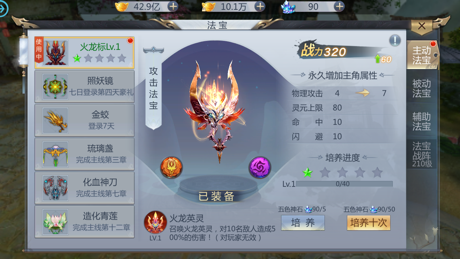 图片[8]无忧资源站-手游源码- 页游源码- 服务端-架设教程-游戏一键端- 一键端 - GM-开服唯美3D仙侠手游【封神诛仙】最新整理Linux手工服务端+安卓苹果双端+GM授权后台+详细搭建教程无忧资源站-手游源码- 页游源码- 服务端-架设教程-游戏一键端- 一键端 - GM-开服无忧资源站