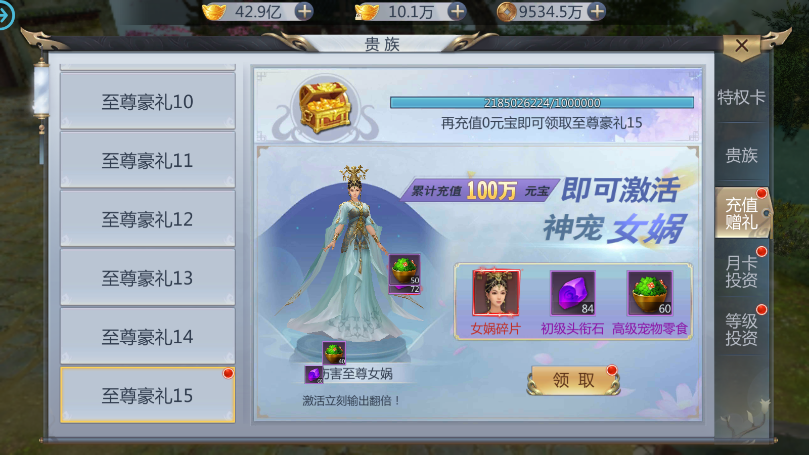 图片[9]无忧资源站-手游源码- 页游源码- 服务端-架设教程-游戏一键端- 一键端 - GM-开服唯美3D仙侠手游【封神诛仙】最新整理Linux手工服务端+安卓苹果双端+GM授权后台+详细搭建教程无忧资源站-手游源码- 页游源码- 服务端-架设教程-游戏一键端- 一键端 - GM-开服无忧资源站
