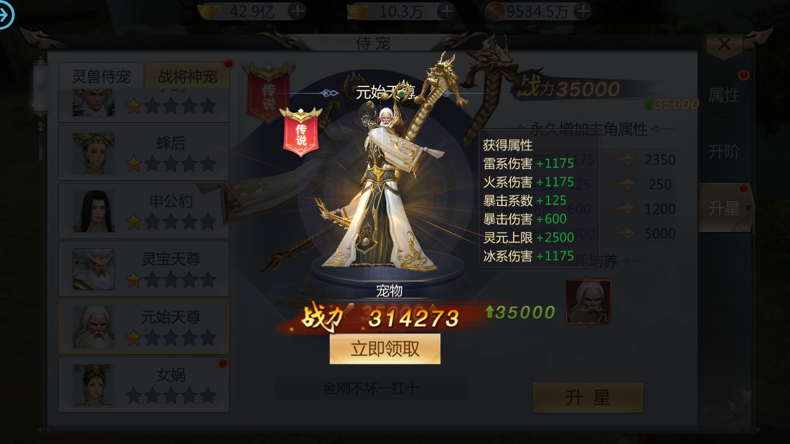 图片[10]无忧资源站-手游源码- 页游源码- 服务端-架设教程-游戏一键端- 一键端 - GM-开服唯美3D仙侠手游【封神诛仙】最新整理Linux手工服务端+安卓苹果双端+GM授权后台+详细搭建教程无忧资源站-手游源码- 页游源码- 服务端-架设教程-游戏一键端- 一键端 - GM-开服无忧资源站