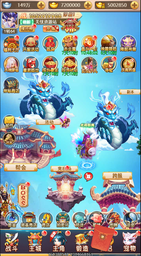 图片[6]无忧资源站-手游源码- 页游源码- 服务端-架设教程-游戏一键端- 一键端 - GM-开服三网H5游戏【天命西游H5】最新整理一键既玩镜像服务端+Linux手工服务端+GM授权后台+详细搭建教程无忧资源站-手游源码- 页游源码- 服务端-架设教程-游戏一键端- 一键端 - GM-开服无忧资源站