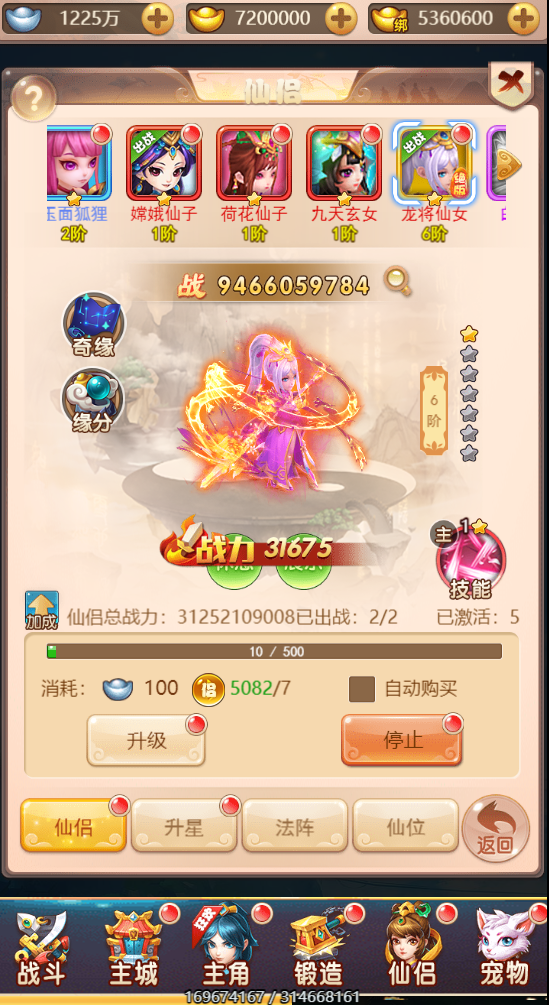 图片[10]无忧资源站-手游源码- 页游源码- 服务端-架设教程-游戏一键端- 一键端 - GM-开服三网H5游戏【天命西游H5】最新整理一键既玩镜像服务端+Linux手工服务端+GM授权后台+详细搭建教程无忧资源站-手游源码- 页游源码- 服务端-架设教程-游戏一键端- 一键端 - GM-开服无忧资源站