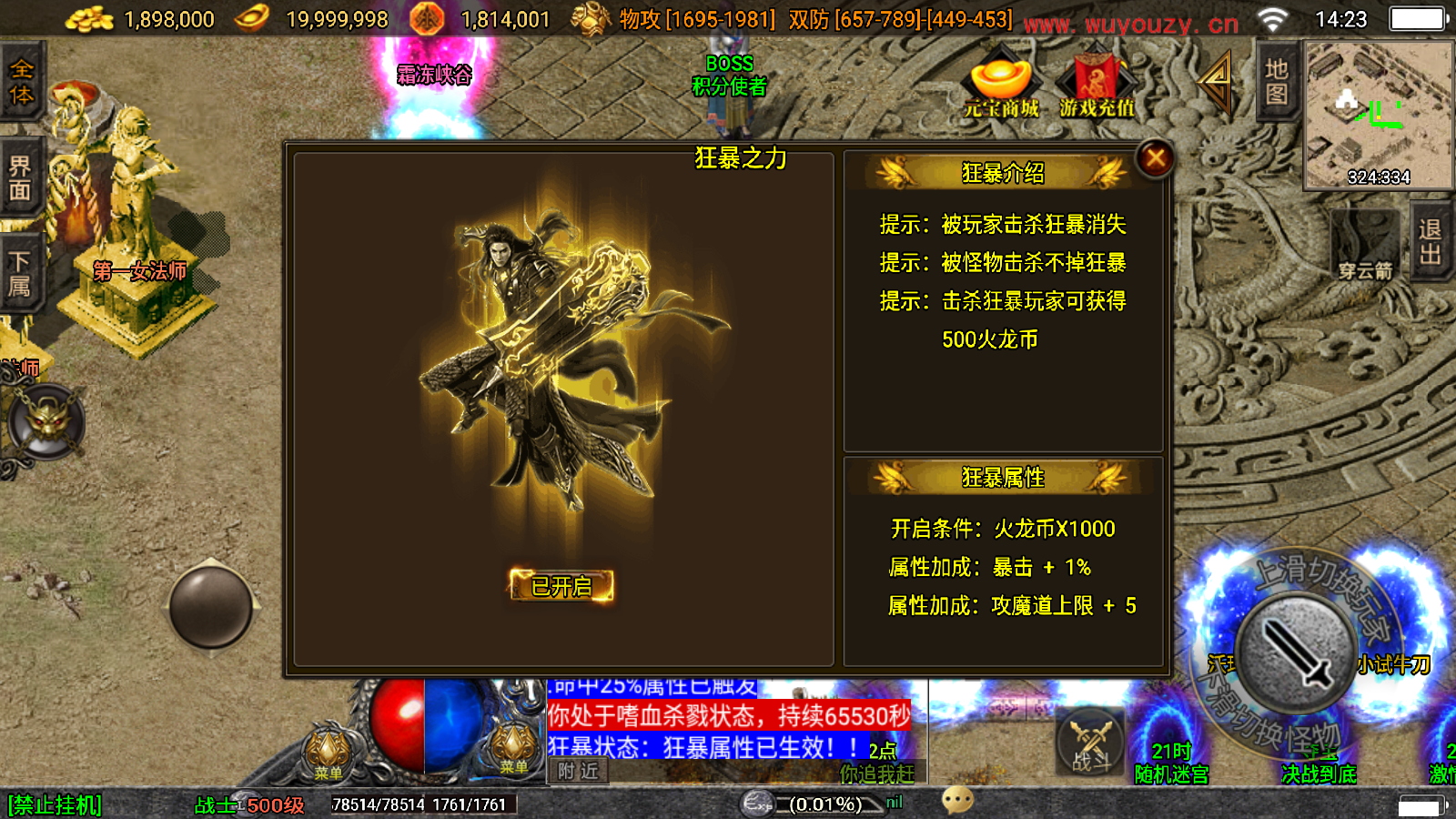 图片[6]无忧资源站-手游源码- 页游源码- 服务端-架设教程-游戏一键端- 一键端 - GM-开服战神引擎传奇手游【漫威火龙大陆终极版】最新整理Win系特色服务端+安卓苹果双端+GM后台+详细搭建教程无忧资源站-手游源码- 页游源码- 服务端-架设教程-游戏一键端- 一键端 - GM-开服无忧资源站