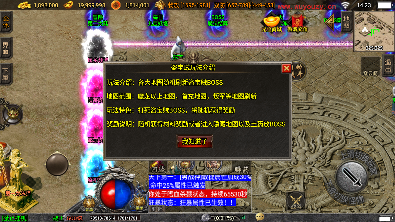 图片[9]无忧资源站-手游源码- 页游源码- 服务端-架设教程-游戏一键端- 一键端 - GM-开服战神引擎传奇手游【漫威火龙大陆终极版】最新整理Win系特色服务端+安卓苹果双端+GM后台+详细搭建教程无忧资源站-手游源码- 页游源码- 服务端-架设教程-游戏一键端- 一键端 - GM-开服无忧资源站