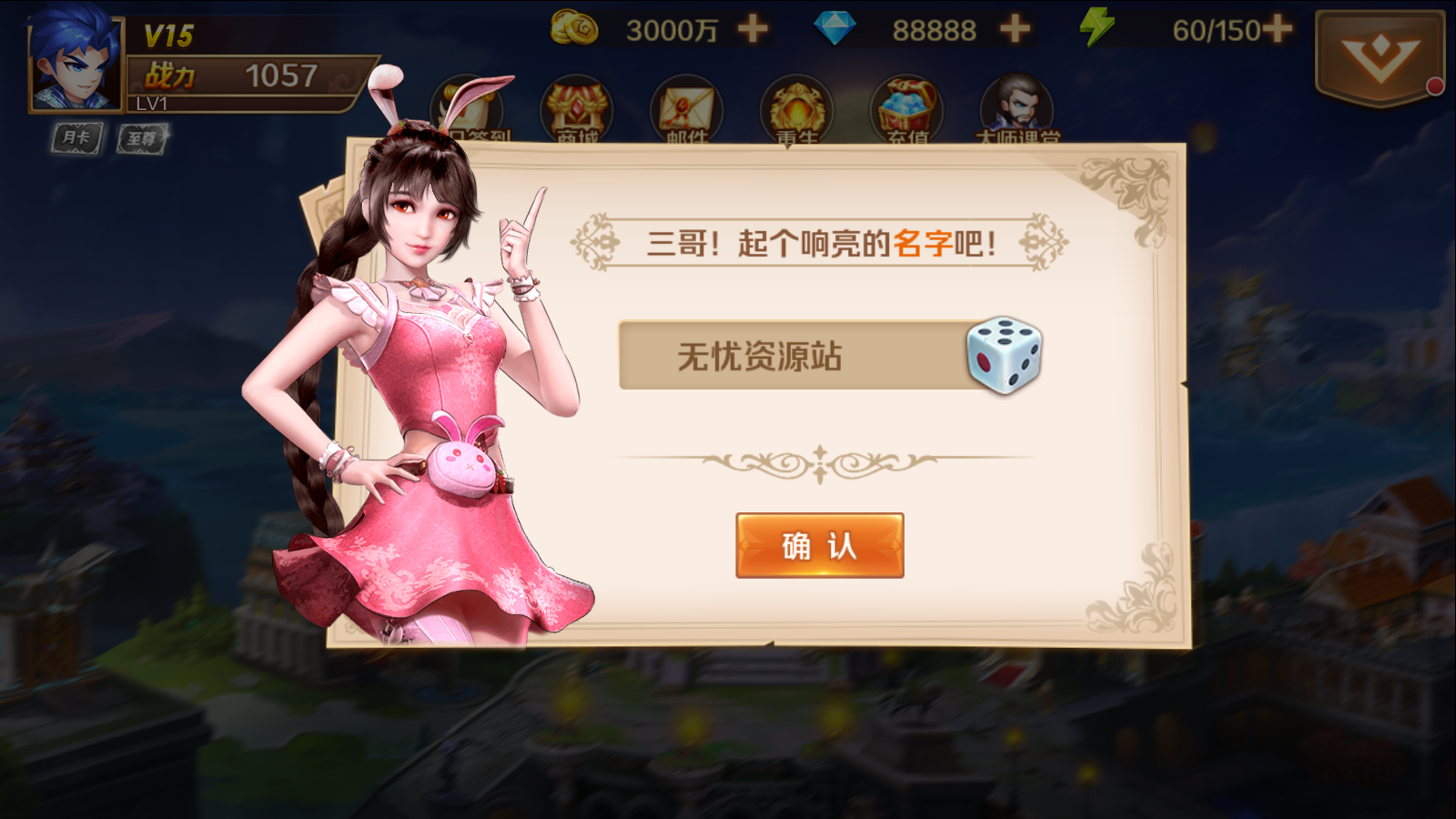 图片[2]无忧资源站-手游源码- 页游源码- 服务端-架设教程-游戏一键端- 一键端 - GM-开服卡牌回合手游【斗罗之修罗唐晨优化版】Linux服务端+GM授权后台+双端+架设教程无忧资源站-手游源码- 页游源码- 服务端-架设教程-游戏一键端- 一键端 - GM-开服无忧资源站