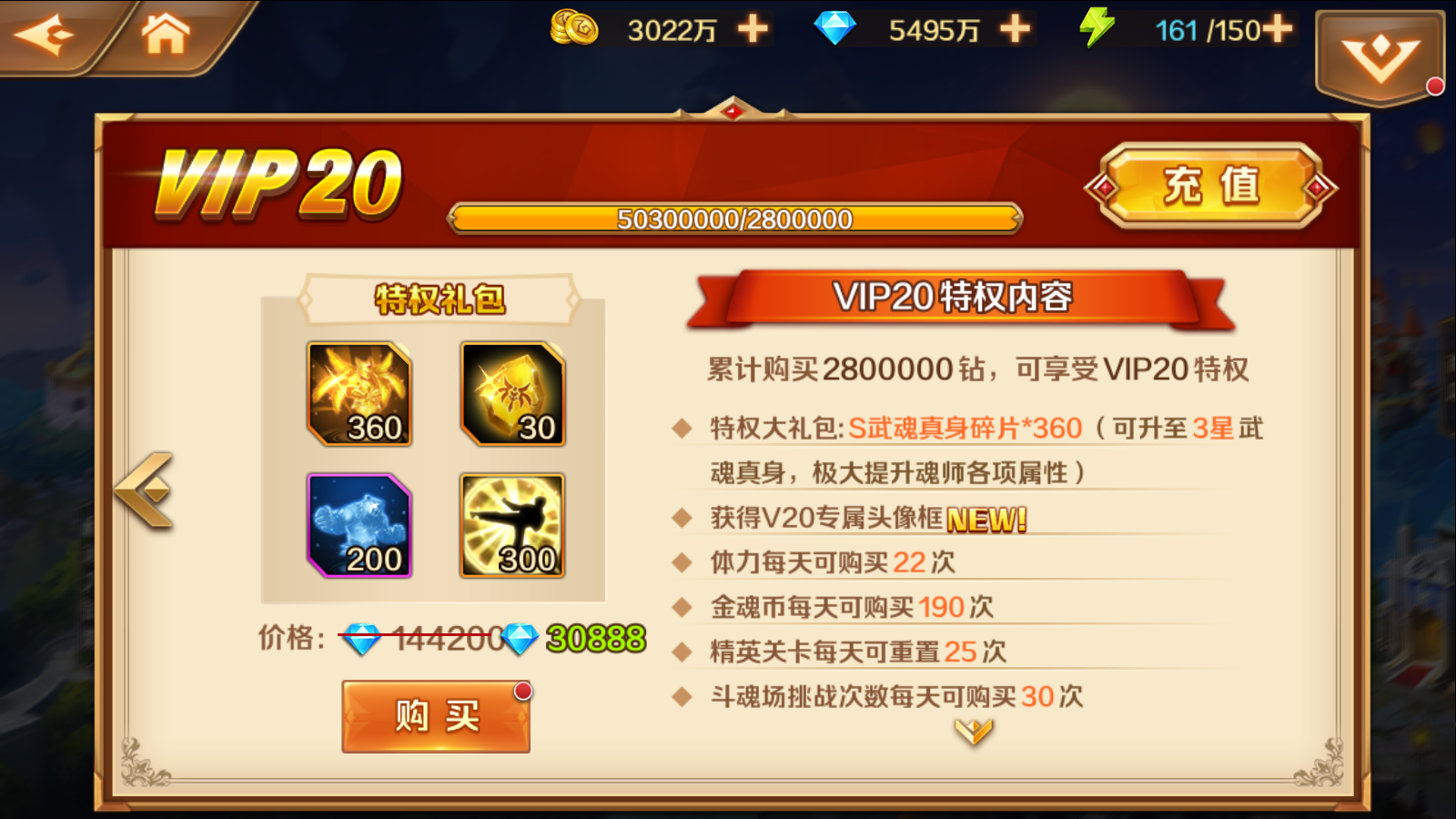 图片[6]无忧资源站-手游源码- 页游源码- 服务端-架设教程-游戏一键端- 一键端 - GM-开服卡牌回合手游【斗罗之修罗唐晨优化版】Linux服务端+GM授权后台+双端+架设教程无忧资源站-手游源码- 页游源码- 服务端-架设教程-游戏一键端- 一键端 - GM-开服无忧资源站