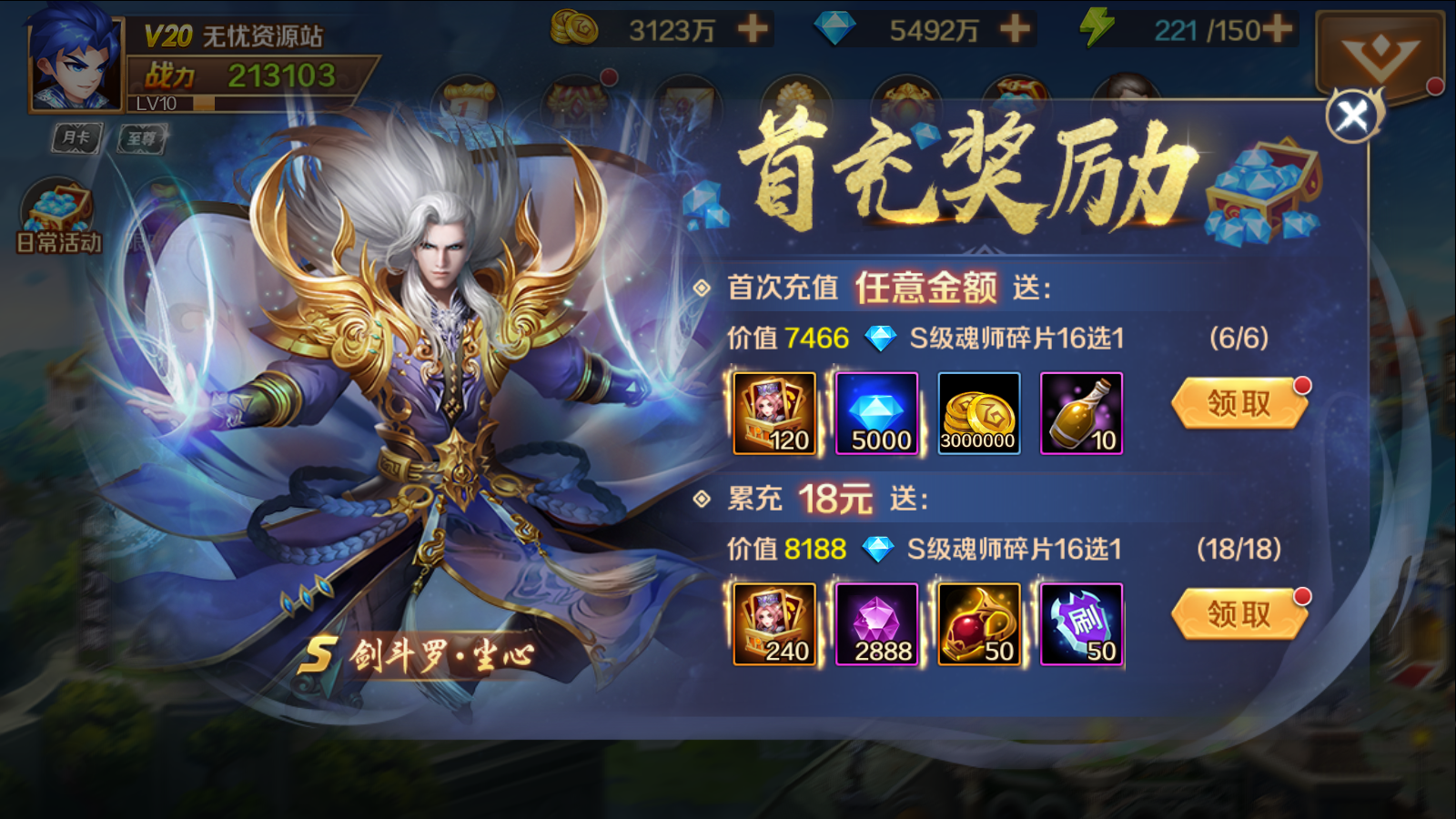 图片[8]无忧资源站-手游源码- 页游源码- 服务端-架设教程-游戏一键端- 一键端 - GM-开服卡牌回合手游【斗罗之修罗唐晨优化版】Linux服务端+GM授权后台+双端+架设教程无忧资源站-手游源码- 页游源码- 服务端-架设教程-游戏一键端- 一键端 - GM-开服无忧资源站