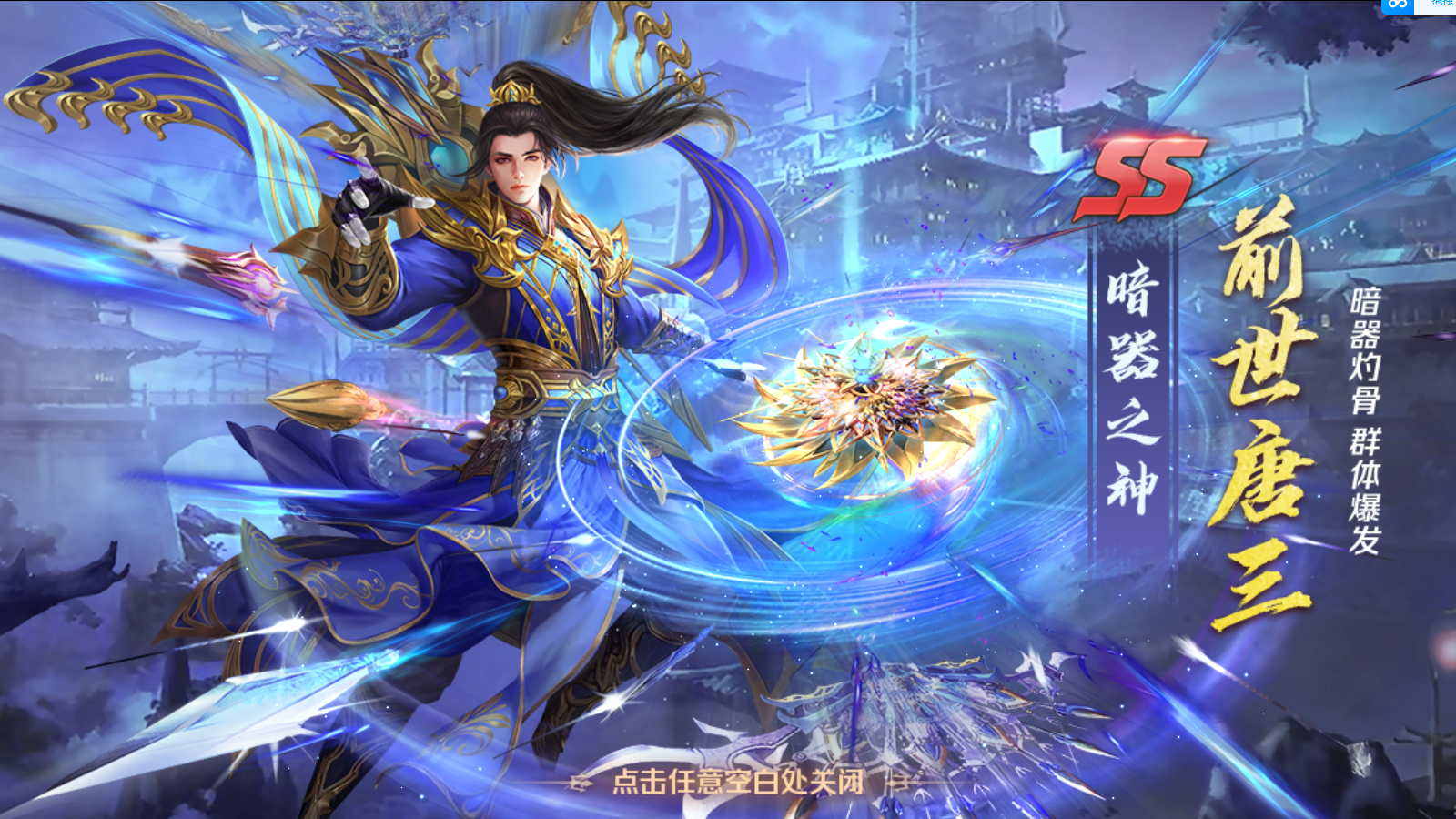 图片[12]无忧资源站-手游源码- 页游源码- 服务端-架设教程-游戏一键端- 一键端 - GM-开服卡牌回合手游【斗罗之修罗唐晨优化版】Linux服务端+GM授权后台+双端+架设教程无忧资源站-手游源码- 页游源码- 服务端-架设教程-游戏一键端- 一键端 - GM-开服无忧资源站
