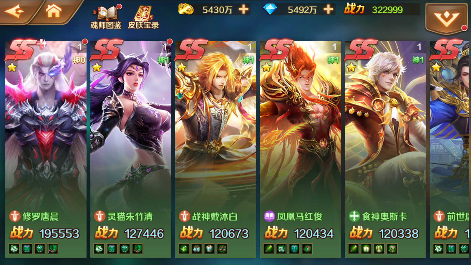 图片[13]无忧资源站-手游源码- 页游源码- 服务端-架设教程-游戏一键端- 一键端 - GM-开服卡牌回合手游【斗罗之修罗唐晨优化版】Linux服务端+GM授权后台+双端+架设教程无忧资源站-手游源码- 页游源码- 服务端-架设教程-游戏一键端- 一键端 - GM-开服无忧资源站