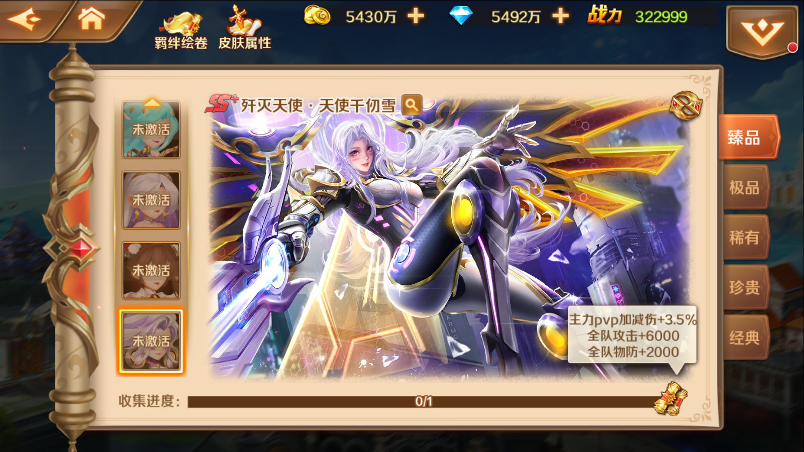 图片[15]无忧资源站-手游源码- 页游源码- 服务端-架设教程-游戏一键端- 一键端 - GM-开服卡牌回合手游【斗罗之修罗唐晨优化版】Linux服务端+GM授权后台+双端+架设教程无忧资源站-手游源码- 页游源码- 服务端-架设教程-游戏一键端- 一键端 - GM-开服无忧资源站