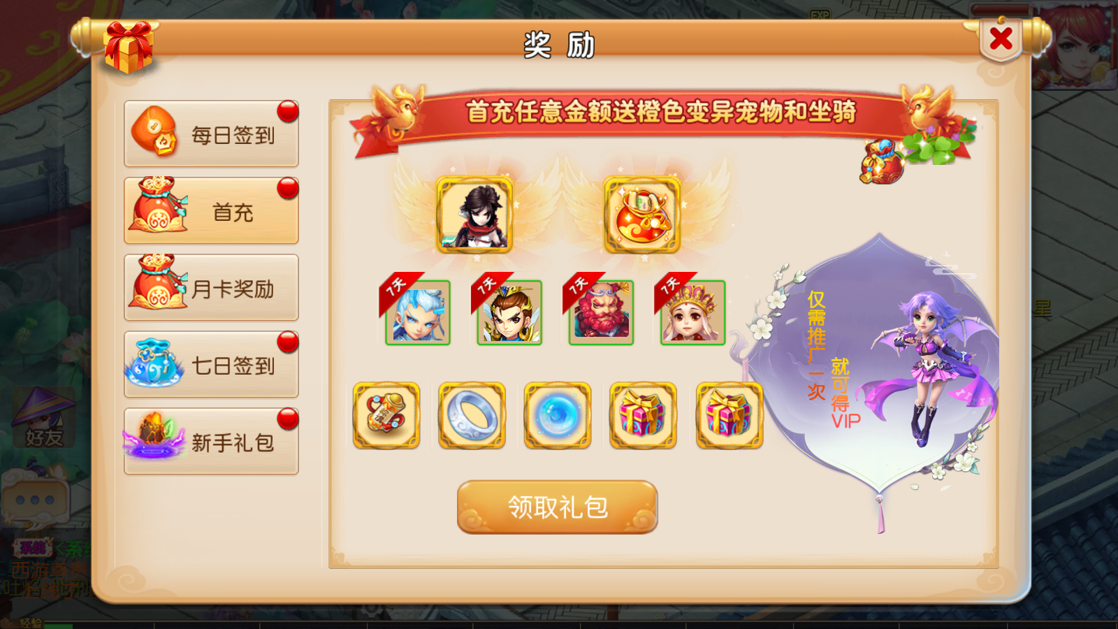 图片[3]无忧资源站-手游源码- 页游源码- 服务端-架设教程-游戏一键端- 一键端 - GM-开服MT3换皮梦幻【萌萌西游】最新整理Linux商业手工服务端+安卓苹果双端+GM后台+游戏策划+详细搭建教程无忧资源站-手游源码- 页游源码- 服务端-架设教程-游戏一键端- 一键端 - GM-开服无忧资源站