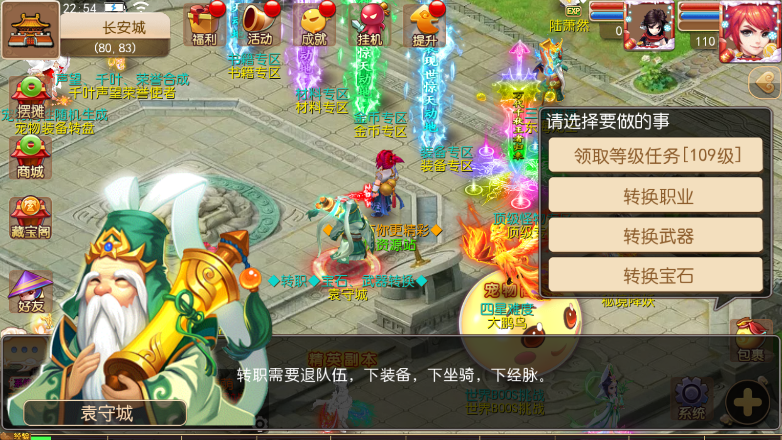 图片[12]无忧资源站-手游源码- 页游源码- 服务端-架设教程-游戏一键端- 一键端 - GM-开服MT3换皮梦幻【萌萌西游】最新整理Linux商业手工服务端+安卓苹果双端+GM后台+游戏策划+详细搭建教程无忧资源站-手游源码- 页游源码- 服务端-架设教程-游戏一键端- 一键端 - GM-开服无忧资源站