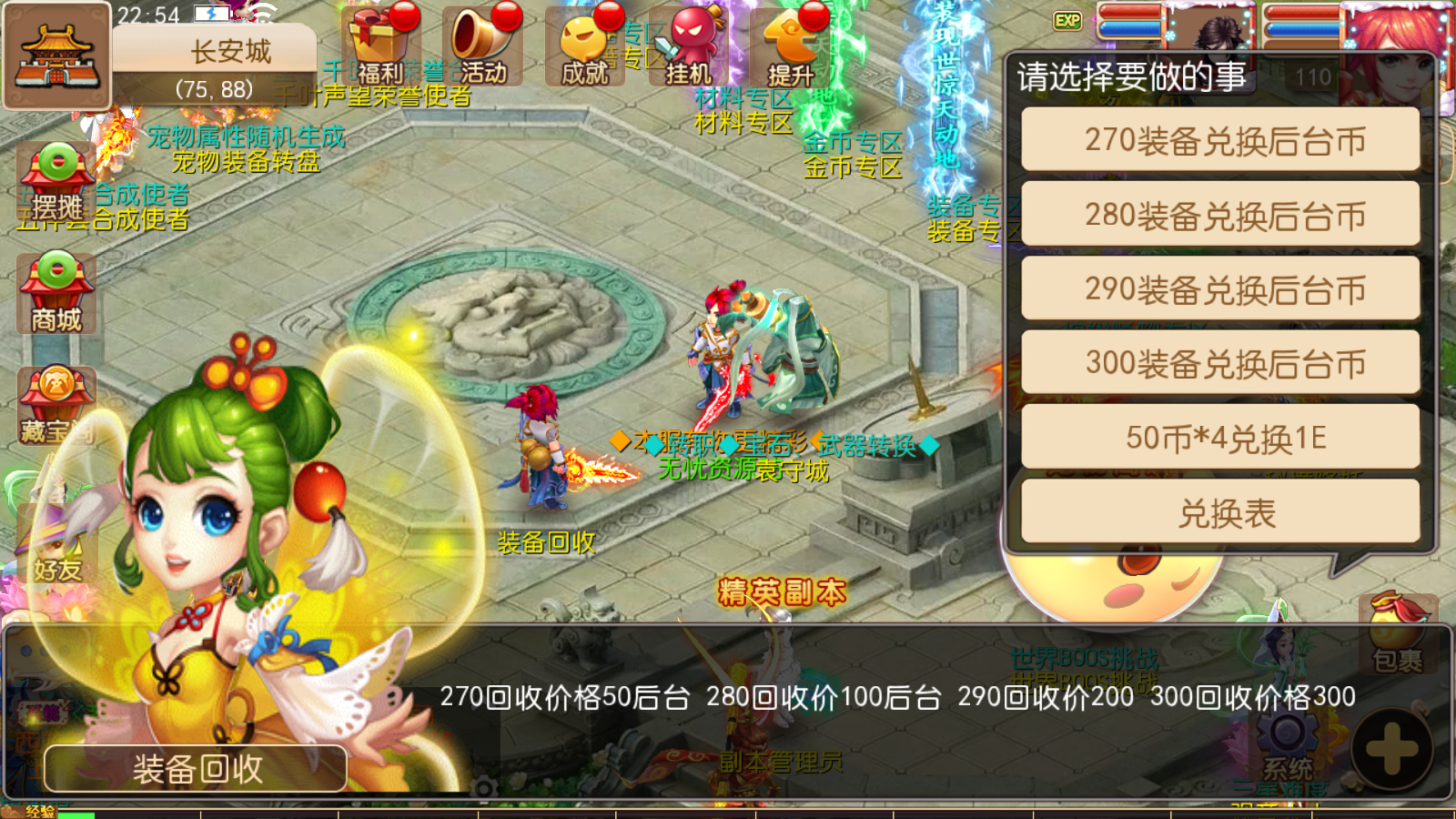 图片[13]无忧资源站-手游源码- 页游源码- 服务端-架设教程-游戏一键端- 一键端 - GM-开服MT3换皮梦幻【萌萌西游】最新整理Linux商业手工服务端+安卓苹果双端+GM后台+游戏策划+详细搭建教程无忧资源站-手游源码- 页游源码- 服务端-架设教程-游戏一键端- 一键端 - GM-开服无忧资源站