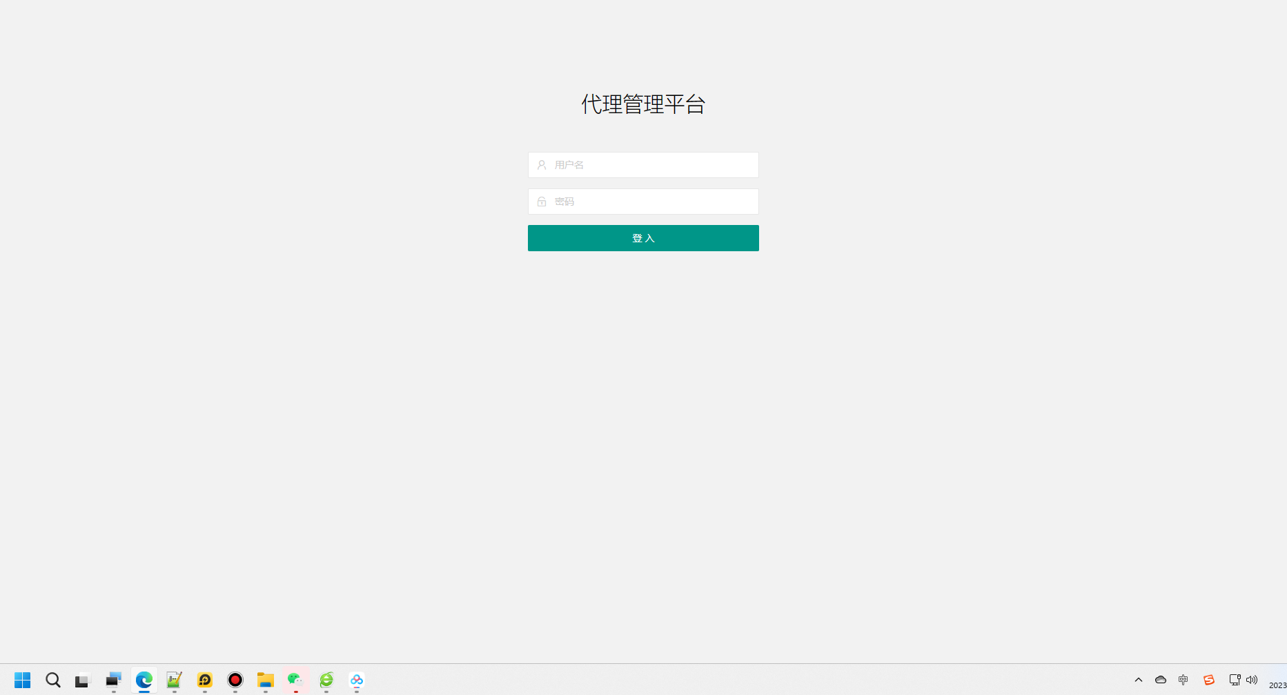 图片[1]无忧资源站-手游源码- 页游源码- 服务端-架设教程-游戏一键端- 一键端 - GM-开服口袋觉醒内充对接+代理充值后台无忧资源站-手游源码- 页游源码- 服务端-架设教程-游戏一键端- 一键端 - GM-开服无忧资源站