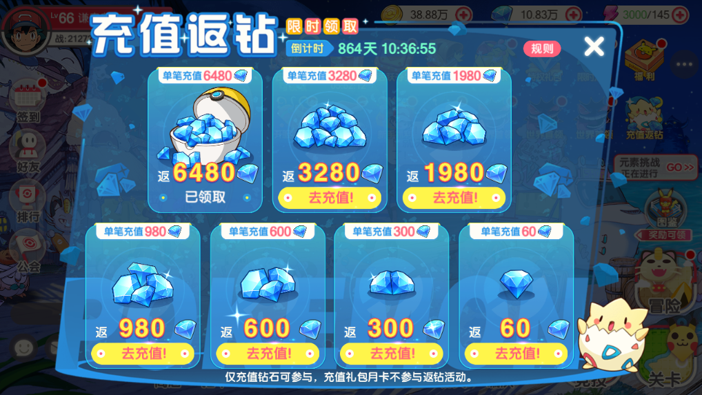 图片[7]无忧资源站-手游源码- 页游源码- 服务端-架设教程-游戏一键端- 一键端 - GM-开服口袋觉醒内充对接+代理充值后台无忧资源站-手游源码- 页游源码- 服务端-架设教程-游戏一键端- 一键端 - GM-开服无忧资源站