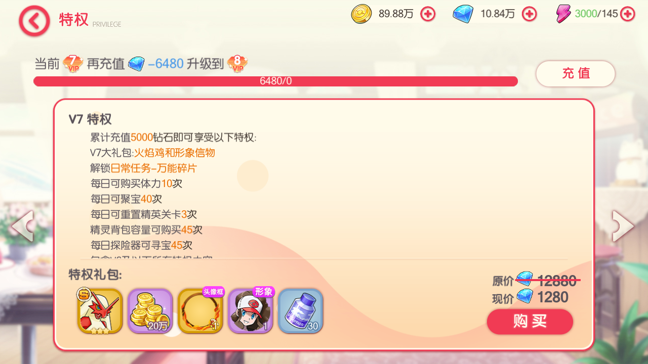 图片[5]无忧资源站-手游源码- 页游源码- 服务端-架设教程-游戏一键端- 一键端 - GM-开服怀旧3D横版卡牌回合手游【口袋觉醒32SS苍响·觉悟】最新整理商业Ubuntu手工服务端+管理后台+GM授权后台+安卓苹果双端+详细搭建教程无忧资源站-手游源码- 页游源码- 服务端-架设教程-游戏一键端- 一键端 - GM-开服无忧资源站