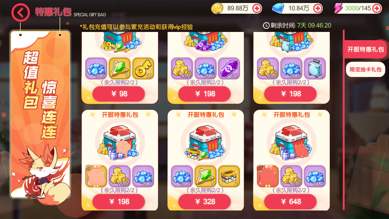 图片[6]无忧资源站-手游源码- 页游源码- 服务端-架设教程-游戏一键端- 一键端 - GM-开服怀旧3D横版卡牌回合手游【口袋觉醒32SS苍响·觉悟】最新整理商业Ubuntu手工服务端+管理后台+GM授权后台+安卓苹果双端+详细搭建教程无忧资源站-手游源码- 页游源码- 服务端-架设教程-游戏一键端- 一键端 - GM-开服无忧资源站