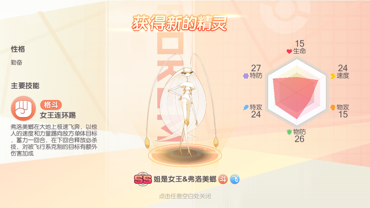 图片[11]无忧资源站-手游源码- 页游源码- 服务端-架设教程-游戏一键端- 一键端 - GM-开服怀旧3D横版卡牌回合手游【口袋觉醒32SS苍响·觉悟】最新整理商业Ubuntu手工服务端+管理后台+GM授权后台+安卓苹果双端+详细搭建教程无忧资源站-手游源码- 页游源码- 服务端-架设教程-游戏一键端- 一键端 - GM-开服无忧资源站