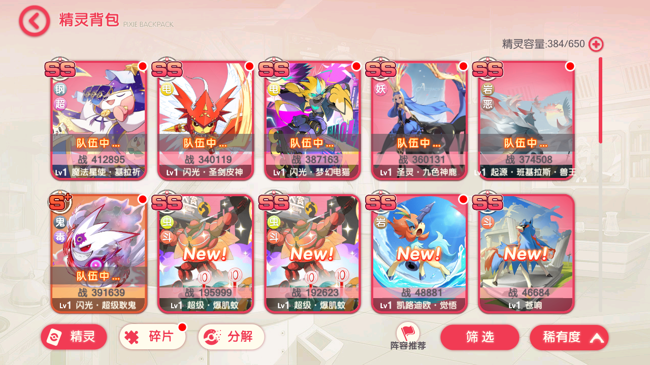 图片[18]无忧资源站-手游源码- 页游源码- 服务端-架设教程-游戏一键端- 一键端 - GM-开服怀旧3D横版卡牌回合手游【口袋觉醒32SS苍响·觉悟】最新整理商业Ubuntu手工服务端+管理后台+GM授权后台+安卓苹果双端+详细搭建教程无忧资源站-手游源码- 页游源码- 服务端-架设教程-游戏一键端- 一键端 - GM-开服无忧资源站