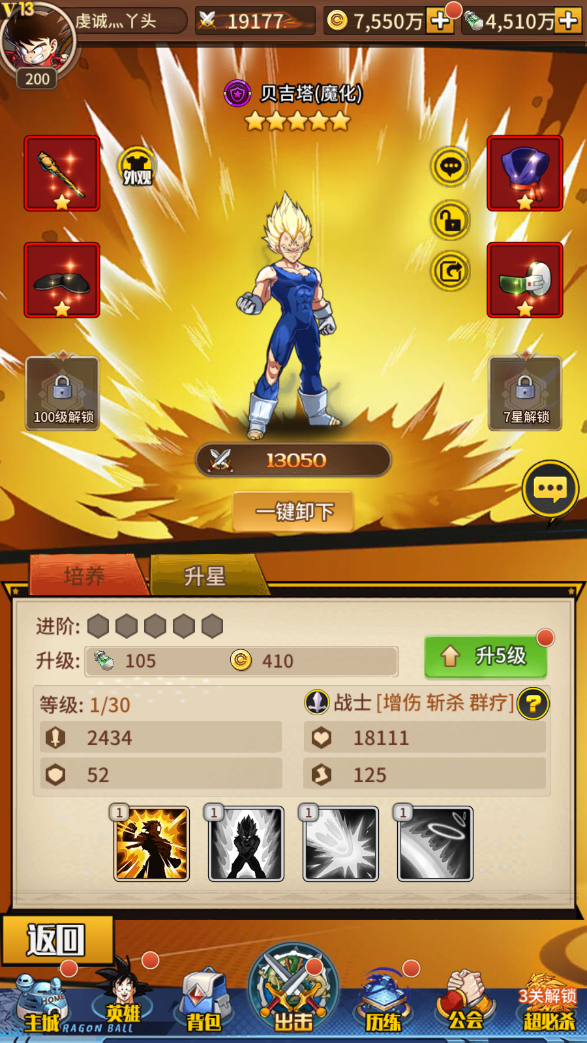 图片[9]无忧资源站-手游源码- 页游源码- 服务端-架设教程-游戏一键端- 一键端 - GM-开服稀有放置卡牌手游【天域幻想】最新整理Linux手工服务端+安卓苹果双端+GM后台+详细搭建教程无忧资源站-手游源码- 页游源码- 服务端-架设教程-游戏一键端- 一键端 - GM-开服无忧资源站