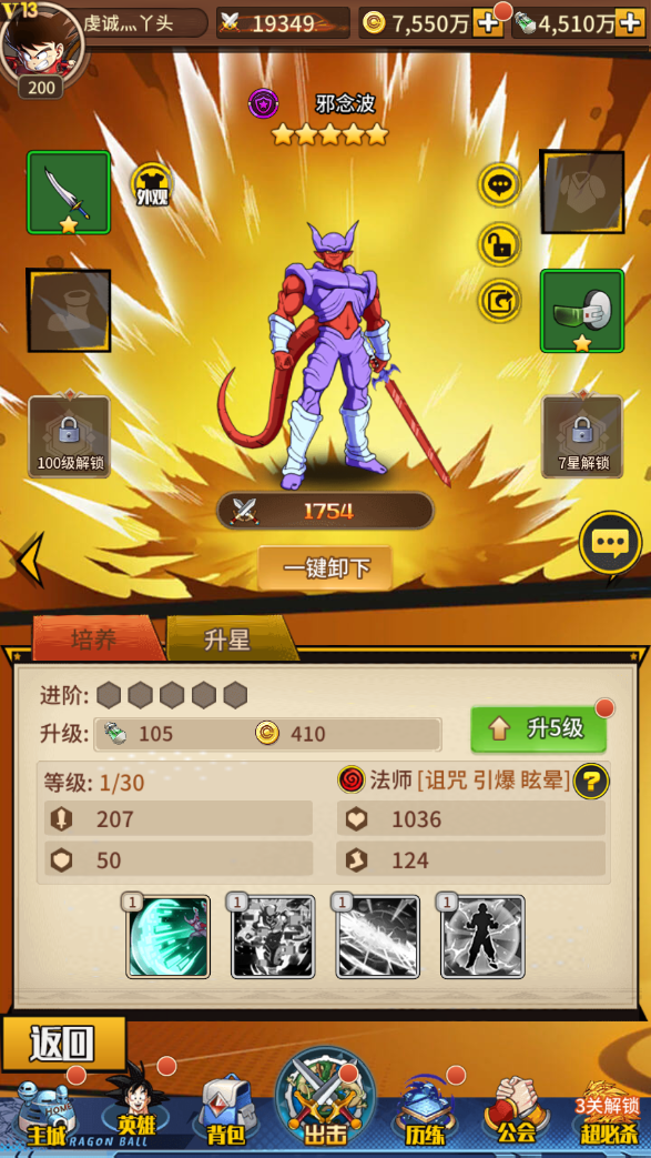 图片[10]无忧资源站-手游源码- 页游源码- 服务端-架设教程-游戏一键端- 一键端 - GM-开服稀有放置卡牌手游【天域幻想】最新整理Linux手工服务端+安卓苹果双端+GM后台+详细搭建教程无忧资源站-手游源码- 页游源码- 服务端-架设教程-游戏一键端- 一键端 - GM-开服无忧资源站
