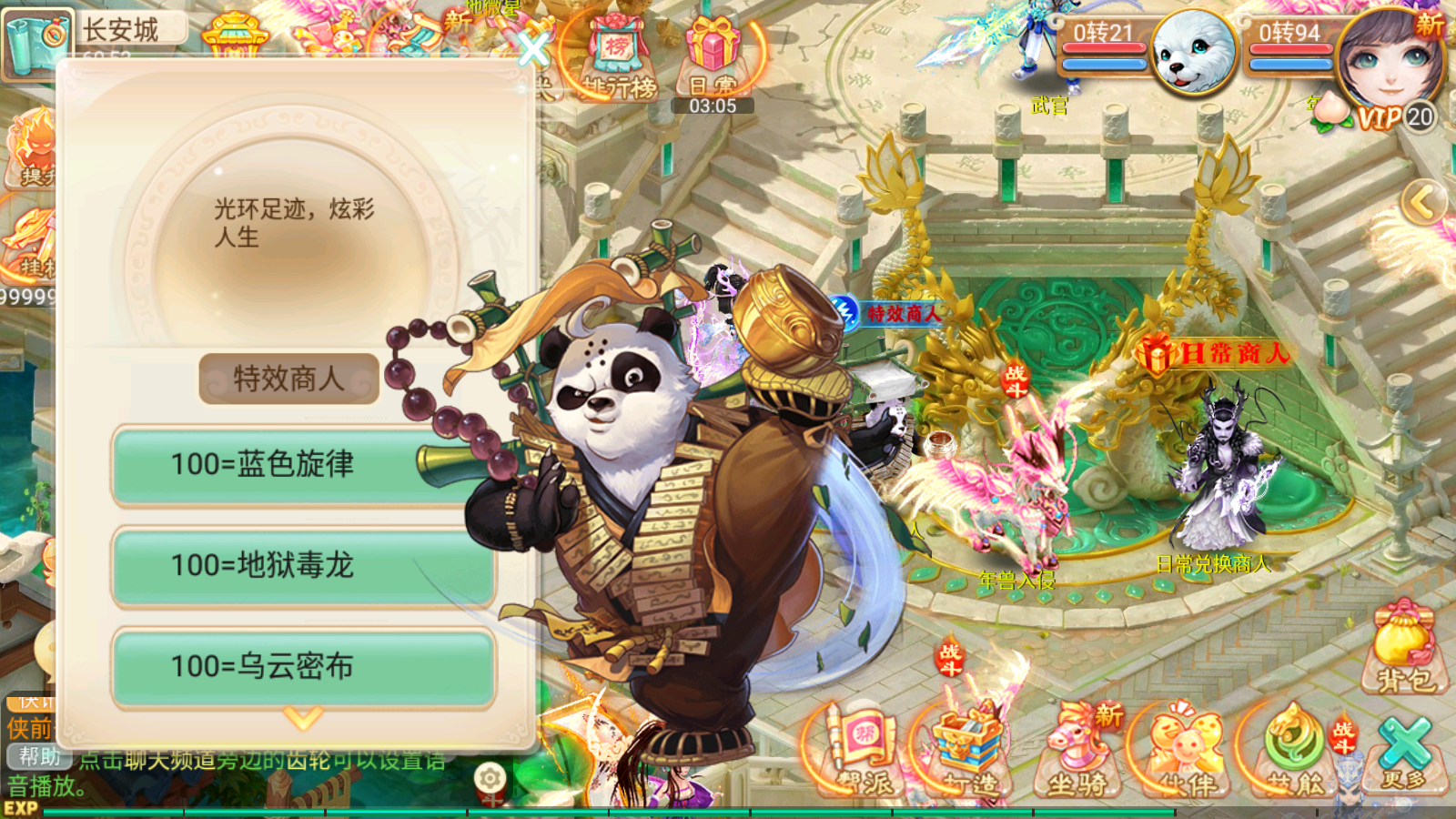 图片[5]无忧资源站-手游源码- 页游源码- 服务端-架设教程-游戏一键端- 一键端 - GM-开服大话回合手游逍遥西游之【情缘西游超变精修端】最新整理LINUX手工服务端+安卓+GM后台+详细搭建教程无忧资源站-手游源码- 页游源码- 服务端-架设教程-游戏一键端- 一键端 - GM-开服无忧资源站