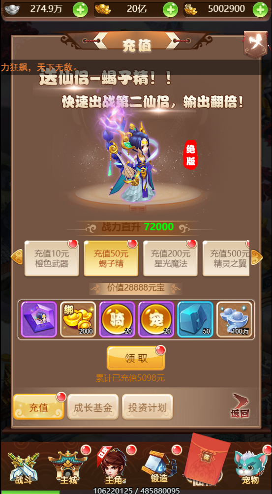 图片[5]无忧资源站-手游源码- 页游源码- 服务端-架设教程-游戏一键端- 一键端 - GM-开服三网H5游戏【西游之神藏树H5】最新整理Linux手工服务端+GM授权后台+详细搭建教程无忧资源站-手游源码- 页游源码- 服务端-架设教程-游戏一键端- 一键端 - GM-开服无忧资源站