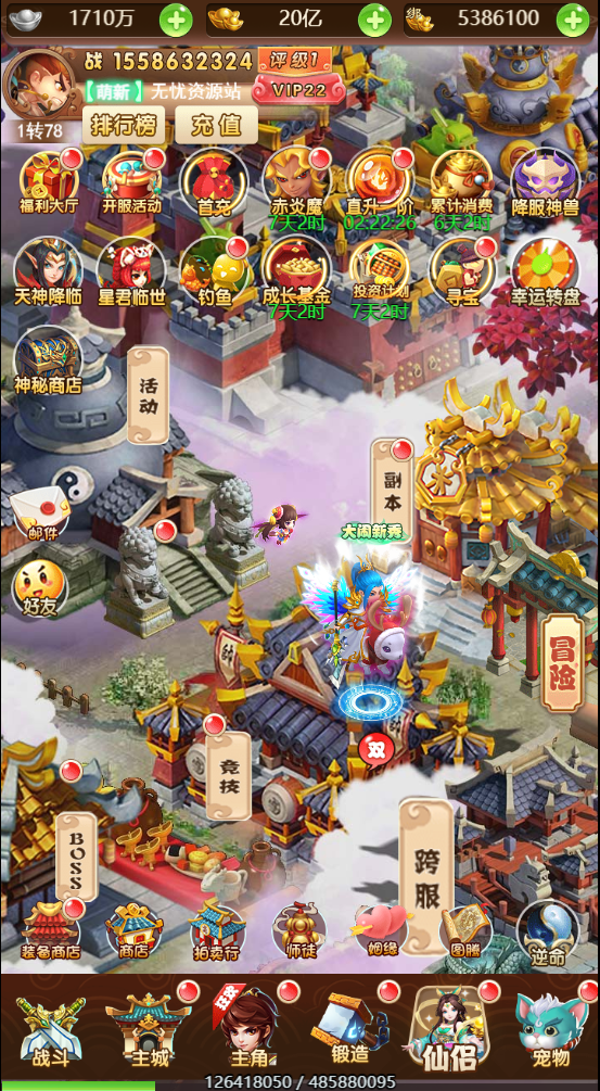 图片[7]无忧资源站-手游源码- 页游源码- 服务端-架设教程-游戏一键端- 一键端 - GM-开服三网H5游戏【西游之神藏树H5】最新整理Linux手工服务端+GM授权后台+详细搭建教程无忧资源站-手游源码- 页游源码- 服务端-架设教程-游戏一键端- 一键端 - GM-开服无忧资源站