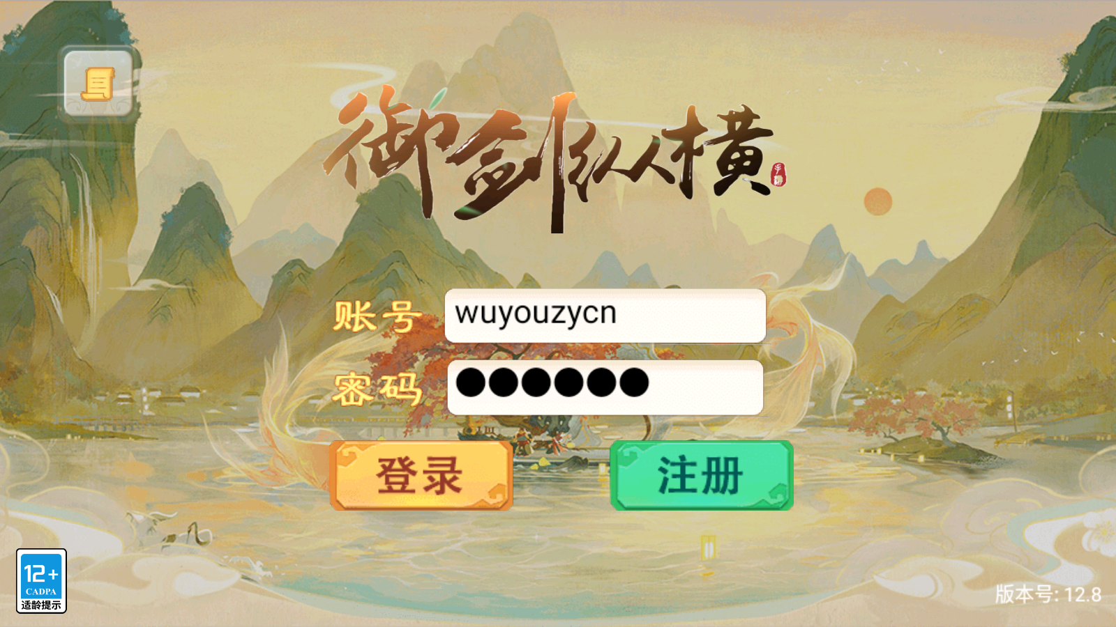 图片[1]无忧资源站-手游源码- 页游源码- 服务端-架设教程-游戏一键端- 一键端 - GM-开服大话回合手游【精品西游之御剑纵横】最新整理Win系服务端+安卓苹果H5三端+代理后台+详细搭建教程无忧资源站-手游源码- 页游源码- 服务端-架设教程-游戏一键端- 一键端 - GM-开服无忧资源站