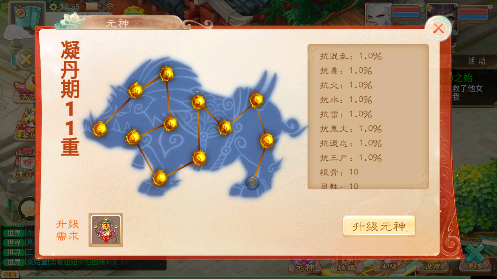 图片[8]无忧资源站-手游源码- 页游源码- 服务端-架设教程-游戏一键端- 一键端 - GM-开服大话回合手游【精品西游之御剑纵横】最新整理Win系服务端+安卓苹果H5三端+代理后台+详细搭建教程无忧资源站-手游源码- 页游源码- 服务端-架设教程-游戏一键端- 一键端 - GM-开服无忧资源站