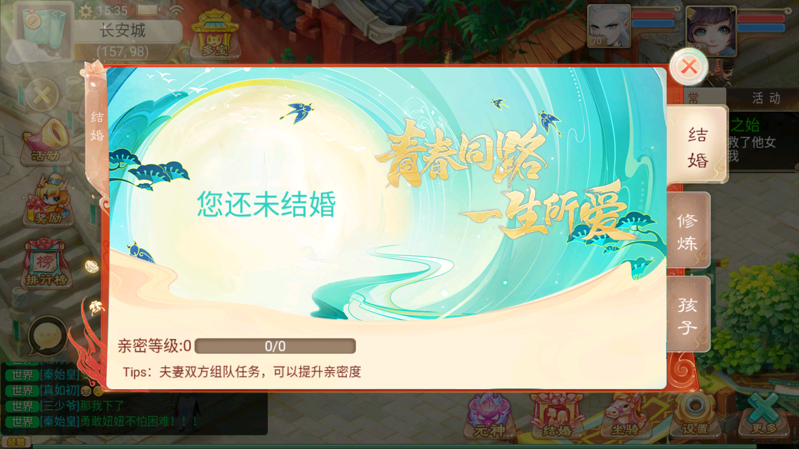 图片[9]无忧资源站-手游源码- 页游源码- 服务端-架设教程-游戏一键端- 一键端 - GM-开服大话回合手游【精品西游之御剑纵横】最新整理Win系服务端+安卓苹果H5三端+代理后台+详细搭建教程无忧资源站-手游源码- 页游源码- 服务端-架设教程-游戏一键端- 一键端 - GM-开服无忧资源站