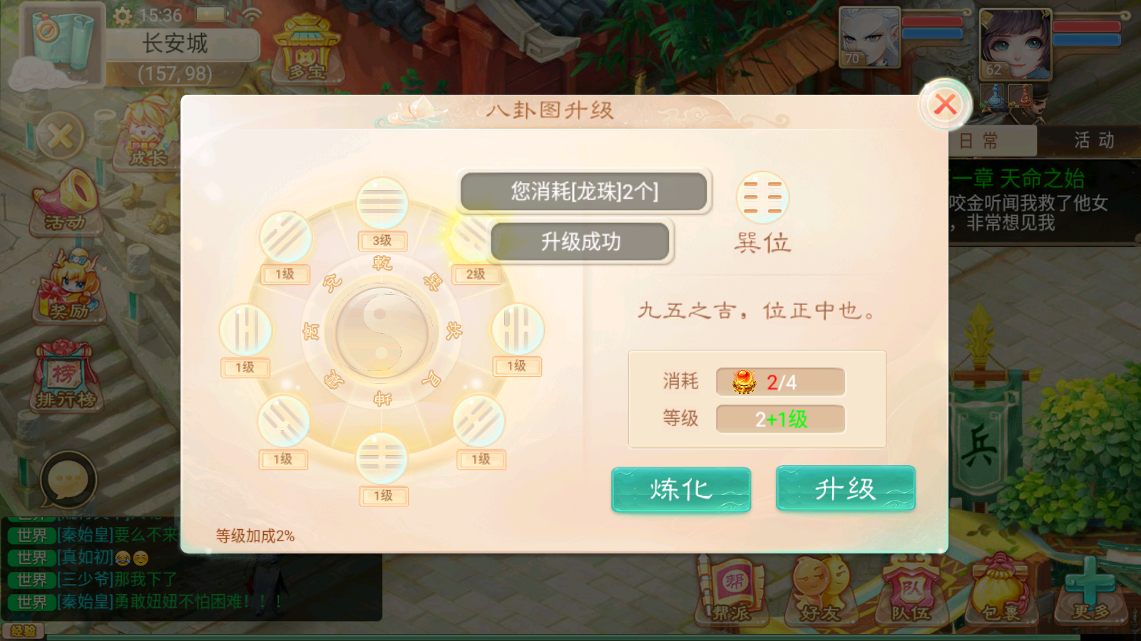 图片[10]无忧资源站-手游源码- 页游源码- 服务端-架设教程-游戏一键端- 一键端 - GM-开服大话回合手游【精品西游之御剑纵横】最新整理Win系服务端+安卓苹果H5三端+代理后台+详细搭建教程无忧资源站-手游源码- 页游源码- 服务端-架设教程-游戏一键端- 一键端 - GM-开服无忧资源站