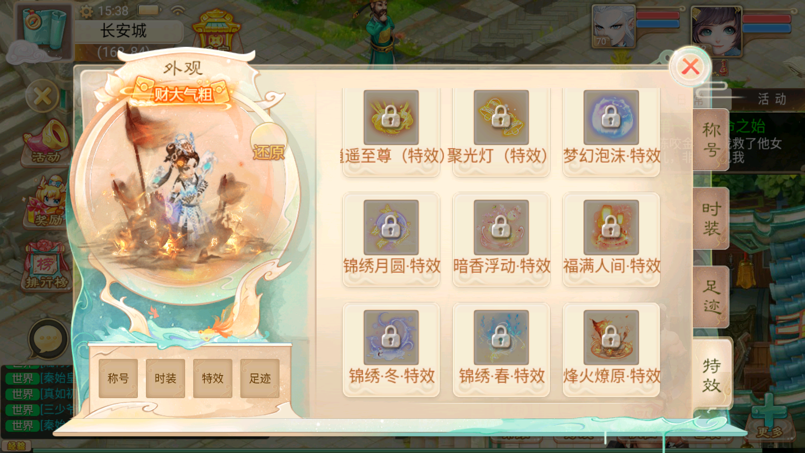图片[12]无忧资源站-手游源码- 页游源码- 服务端-架设教程-游戏一键端- 一键端 - GM-开服大话回合手游【精品西游之御剑纵横】最新整理Win系服务端+安卓苹果H5三端+代理后台+详细搭建教程无忧资源站-手游源码- 页游源码- 服务端-架设教程-游戏一键端- 一键端 - GM-开服无忧资源站