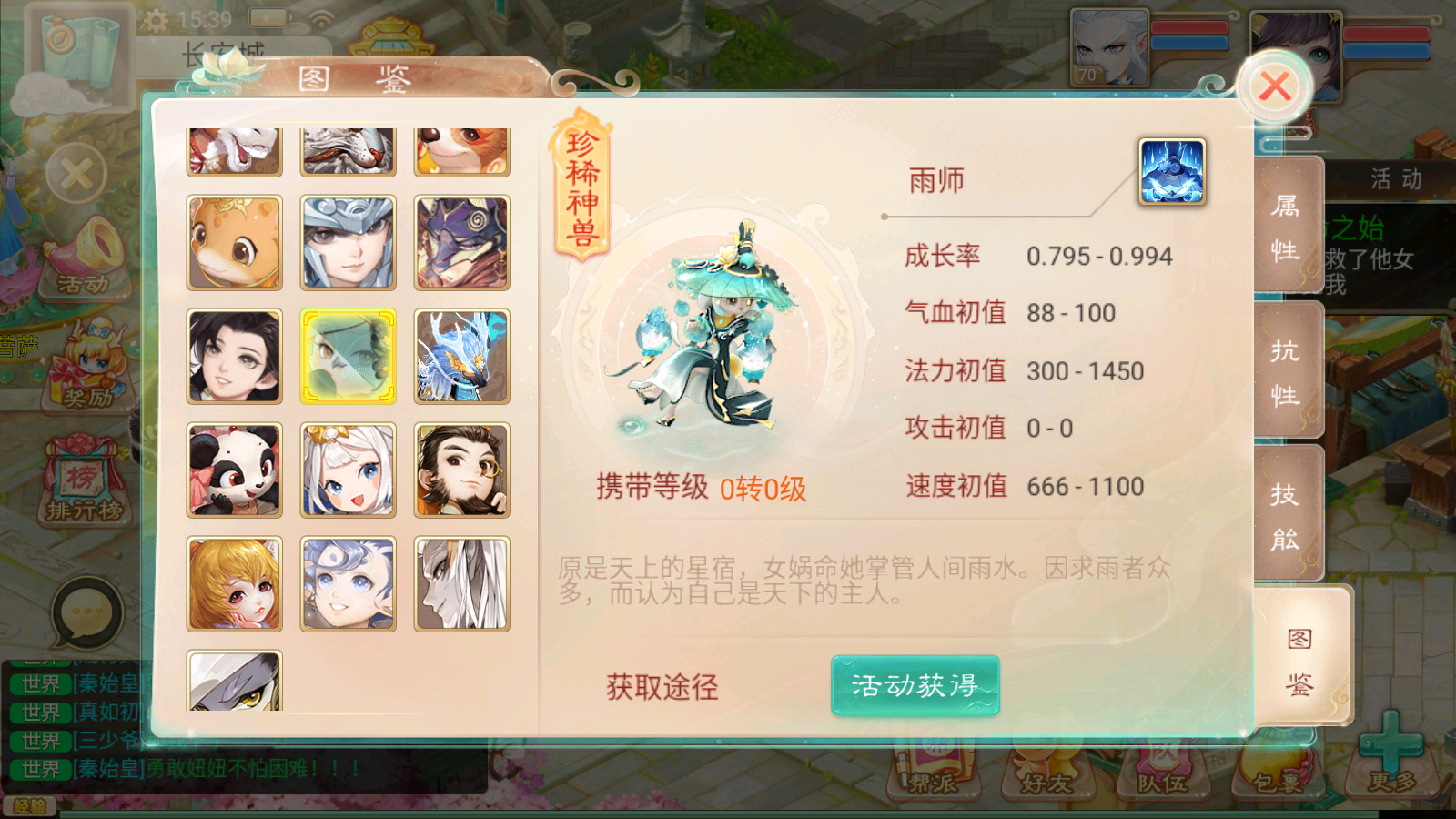 图片[13]无忧资源站-手游源码- 页游源码- 服务端-架设教程-游戏一键端- 一键端 - GM-开服大话回合手游【精品西游之御剑纵横】最新整理Win系服务端+安卓苹果H5三端+代理后台+详细搭建教程无忧资源站-手游源码- 页游源码- 服务端-架设教程-游戏一键端- 一键端 - GM-开服无忧资源站